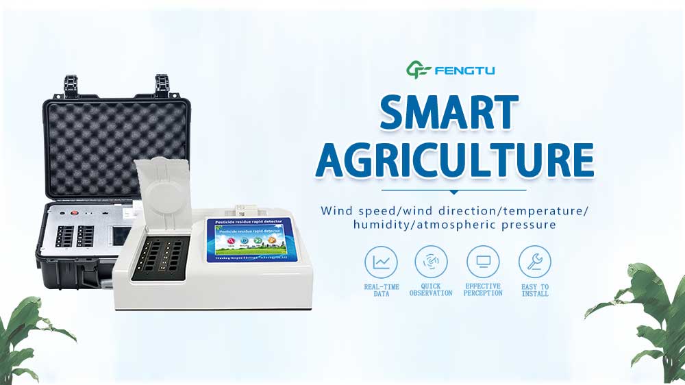 Smart Agriculture