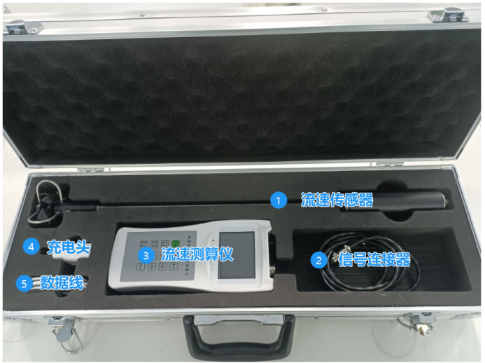 Handheld Flow Meter