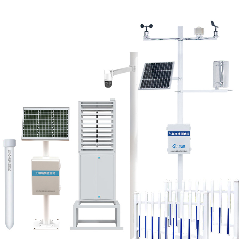 Agricultural four conditions monitoring system