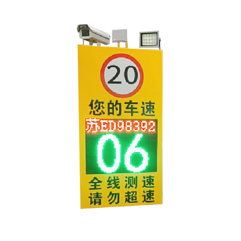 Radar Speed Display Board