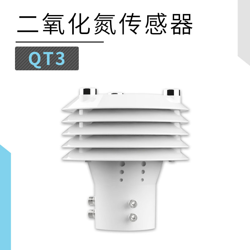 Nitrogen dioxide sensor