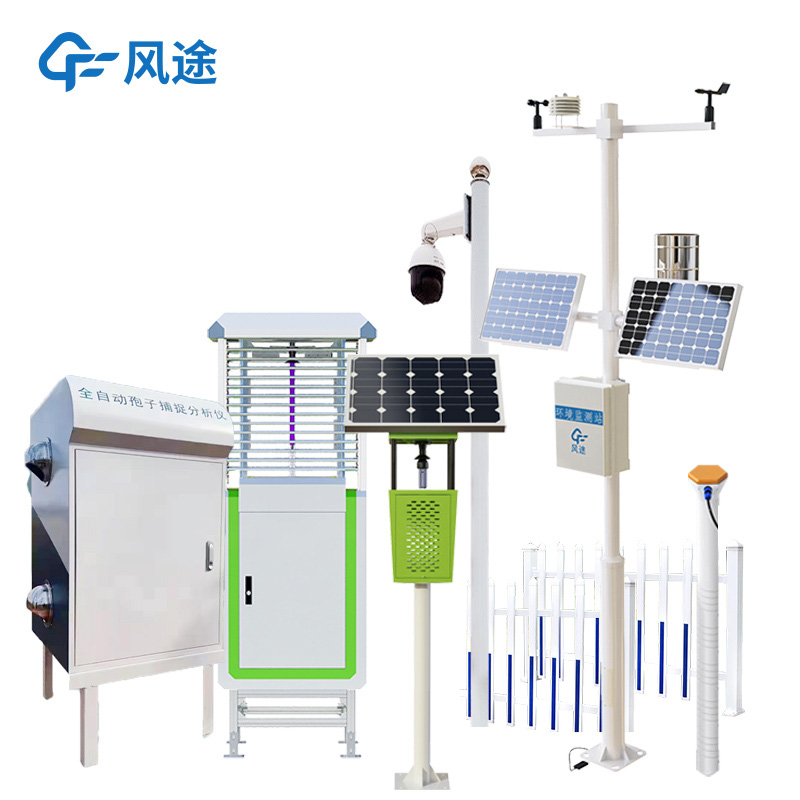 Agricultural monitoring equipment