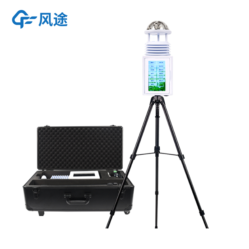 Professional Weather Station